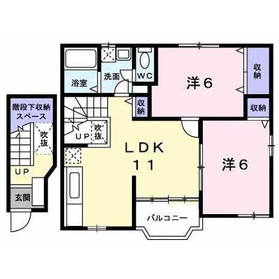 アルト・ポンテ 202【管理NO：1-010527301-02020】 ★家具家電は申し込み後に搬入します 2026年09月上旬入居可能の物件画像