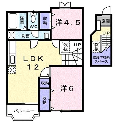 リベルテＡ 203【管理NO：1-009453401-02030】 ★家具家電は申し込み後に搬入します★の物件画像