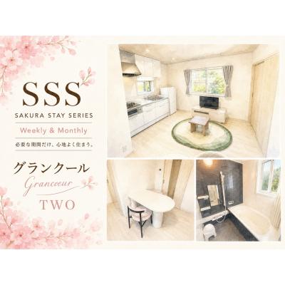 グランクールTWO｜新築で快適、伊東を楽しみながら心地よく住まうSSSシリーズの物件画像