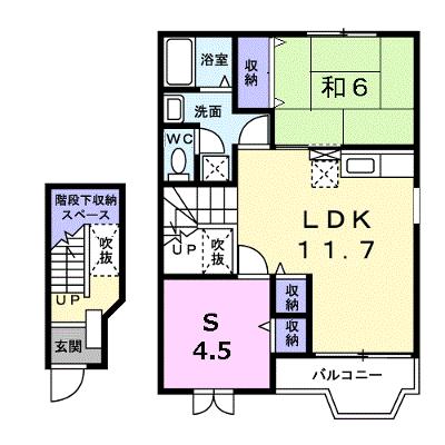 ｓｏｐｈｉａ　２１ 204【管理NO：1-007477401-02040】 ★家具家電は申し込み後に搬入しますの物件画像