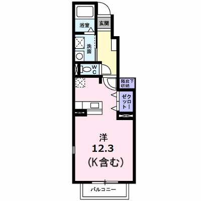 バーミィＫ　Ａ棟 103【管理NO：1-012710401-01030】 ★家具家電は申し込み後に搬入します 2026年09月中旬入居可能の物件画像
