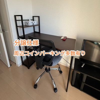 【オレンジマンスリー九大病院前】♪11万円コミコミキャンペーン♪ 馬出九大病院前駅4分・31㎡のゆったり2K♪　★トリプルセキュリティ・禁煙ルーム・Wi-Fi無料★　※全2部屋の物件画像