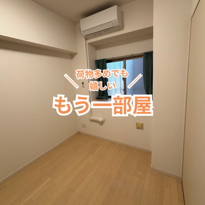 【オレンジマンスリー九大病院前】♪11万円コミコミキャンペーン♪ 馬出九大病院前駅4分・31㎡のゆったり2K♪　★トリプルセキュリティ・禁煙ルーム・Wi-Fi無料★　※全2部屋の物件画像