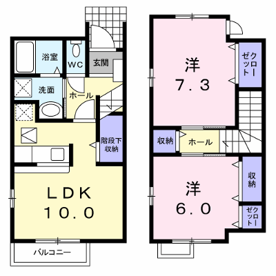 リップル　Ⅱ 104【管理NO：1-013353902-01040】 ★家具家電は申し込み後に搬入します★ ★2026年09月中旬入居可能★の物件画像