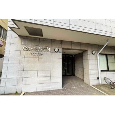 ◇ラヴィスタ北17条(type2)◇北海道大学徒歩圏内！地下鉄『北18条駅』徒歩7分☆レトロ風なお部屋☆札幌駅アクセス良好！の物件画像