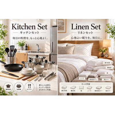【広々でWi-Fi無料♪】ラ　ヴィーテ の物件画像