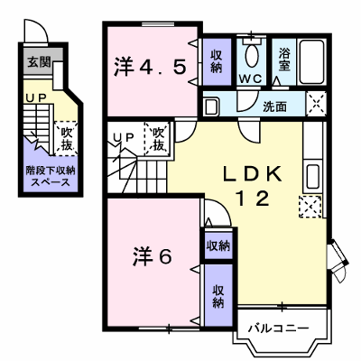 アルモニィⅠ 201【管理NO：1-010616401-02010】 ★家具家電は申し込み後に搬入します★ ★2026年10月上旬入居可能★の物件画像
