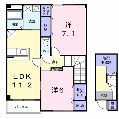 セレーノヒナザワ　Ａ 202【管理NO：1-012593301-02020】 ★家具家電は申し込み後に搬入します★ ★2026年10月下旬入居可能★の物件画像