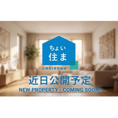 【M159】洲本IC車12分/駐車場込🚗目の前コンビニで深夜の買い出しも安心🏪広々1LDKで快適な出張生活を✨の物件画像