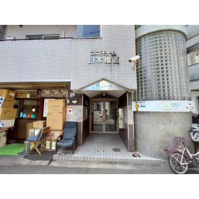 コスモトム日本橋Ⅱ 5A号室 5Aの物件画像