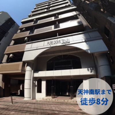 🎖️〚最安値・プライス保証〛　ピュアドーム天神アクロス🌞博多駅・天神⇔Ｗアクセス＝　◤バス・トイレ別◢　🌈三越・大丸・キャナルシティ博多・ＪＲ博多シティ✤の物件写真5