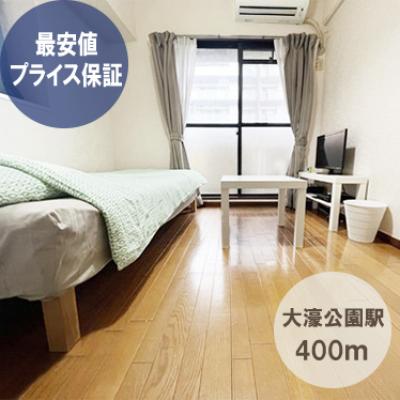 ⚠️【法人契約のみ受付】🌞🌞大濠公園駅🌞🌞　◤バス・トイレ別・角部屋🪷🪷ダイナコート西公園トレンドゥ🌈の物件画像