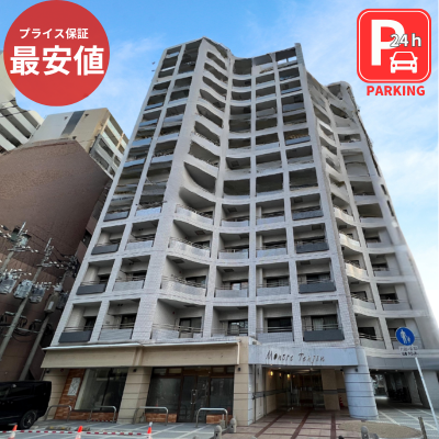 🎖️〚最安値・プライス保証〛🌈🚊博多駅・天神⇔Ｗアクセス＝🌈　◤バス・トイレ別・大型クローゼット◢　モントーレ天神＠C　🪷福岡大丸・キャナルシティ博多・ＪＲ博多シティ🪷　の物件写真1