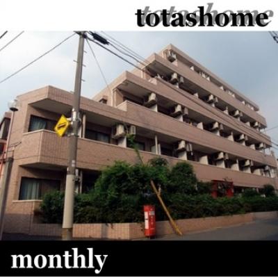 トータスマンスリー豊島園☆練馬駅徒歩6分！オートロック！Wi-Fi無料！の物件画像