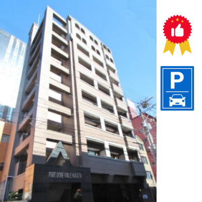 ピュアドームヴィアーレ博多　B　　🚘近隣CP　　🚭禁煙　　　　【法人契約】の物件画像