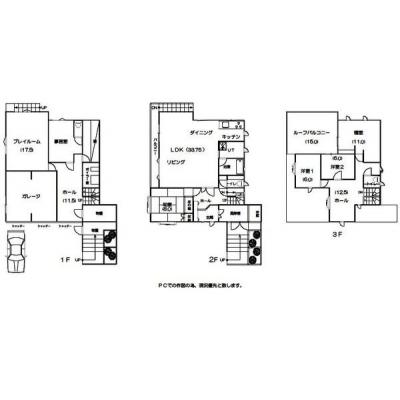 POROKARI北ノ沢戸建/広々6LDK/ハイグレードの間取り図