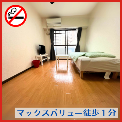 ⚠️ˡͷΤ߼ա➰24ֱĶȤΥѡޤ1ʬ🏞️ꥨꥢ〖🚭ر〗🌈륨᥾󡦥୷🌈δּ