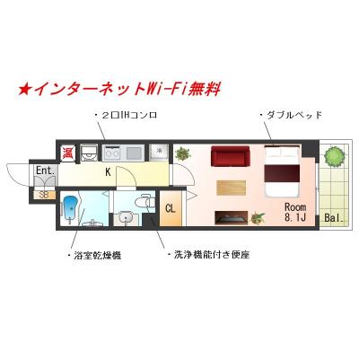 ☆Sステイ三宮駅前ルシール【１Ｋタイプ・禁煙ルーム・Wi-Fi無料・ダブルベッド】☆インターネット無料で使い放題☆築浅で設備充実の広めのお部屋☆の間取り図