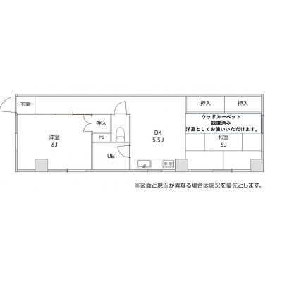 ⚠️ 現在害虫発生のため、特別価格でご案内中。ご理解いただける方のみご検討ください ⚠️ ワールドポテンシャル蒲田308★家具・家電付き★広々2DK★京急蒲田徒歩圏内★マンション１Fにスーパーあり★の間取り図