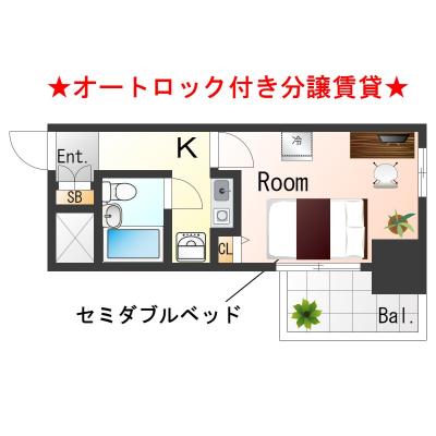 ★Sステイ難波１★インターネットWi-Fiレンタル可★オートロック★分譲賃貸★の間取り図