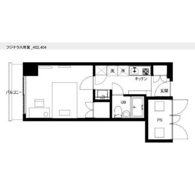 アクセス良し！世田谷区の好立地マンション！家具家電完備！フジテラス用賀404の間取り図