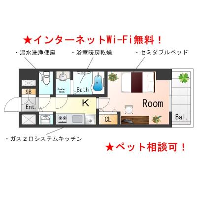 ★SステイEL京橋WEST★インターネットWi-Fi無料★浴室暖房乾燥機・ウォシュレット・ガス２口キッチンなど設備充実★ペット可の間取り図