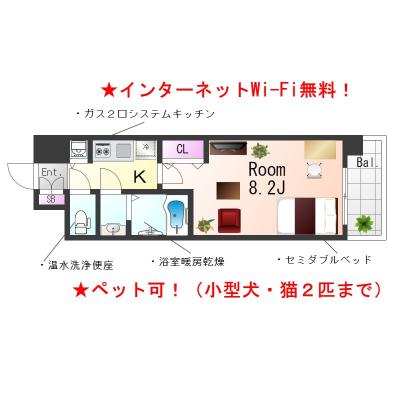 SƥFRĹĥʡ1Kסˡ2023ǯ11ۡ󥿡ͥåWi-Fi̵ڥåȲġߥ֥٥åɡ¡δּ