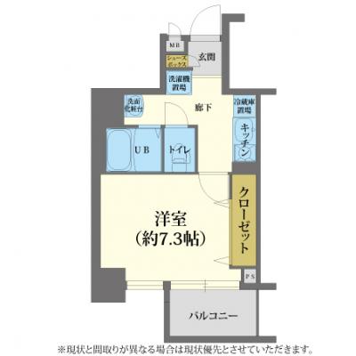 「京都の中心で、観光地が生活圏」🎉アスヴェル京都市役所前　9階🚭【No.8045090】の間取り図