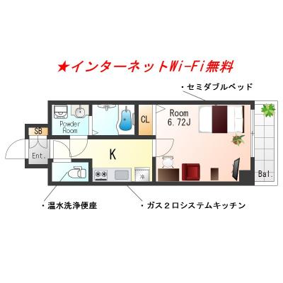 ★SステイSKY姫路★インターネットWi-Fi無料★2024年2月新築★セミダブルベッド★温水洗浄便座・ガス２口キッチンなどの間取り図