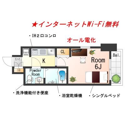 ★SステイAL立花１★インターネットWi-Fi無料★シャワートイレ・独立洗面化粧台・IH２口キッチン・オール電化・浴室暖房乾燥機★の間取り図