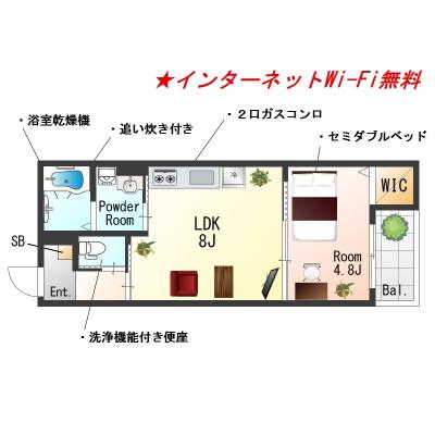 Sƥեꥹ󤯤2024ǯ10ۡ󥿡ͥåWi-Fi̵Ἴ˼絡Ω̲桢åȤʤ¡δּ
