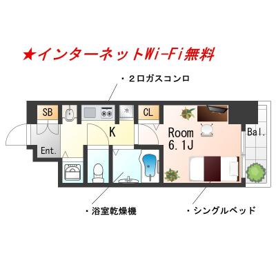 ★SステイPS本町ジョイス★インターネットWi-Fi無料★独立洗面化粧台、浴室暖房乾燥機、ガス２口Kなど設備充実★の間取り図