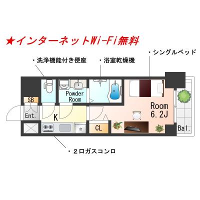 SƥELȺ¥ץ饤ॳȶ󥿡ͥåWi-Fi̵Ω̲桦Ἴ˼絡åȡKȥåδּ