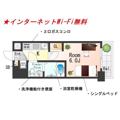 ★SステイEL大阪シティノース十三★インターネットWi-Fi無料★独立洗面化粧台・浴室暖房乾燥機・ウォシュレット・ガス２口K・オートロック★の間取り図