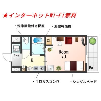 SƥECضEASTꥸ󥿡ͥåWi-Fi̵Ω̲桦Ἴ˼絡åȡKδּ