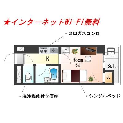 Sƥŷꥢ饤󥿡ͥåWi-Fi̵Хȥ쥻ѡKδּ