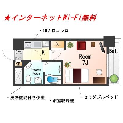 SƥADض饷Į󥿡ͥåWi-Fi̵ŲἼ˼硦Ω̡IHå󡦥åȡδּ