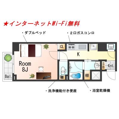 SƥCBŷ͡ڥ֥٥åɡۡ󥿡ͥåWi-Fi̵Ω̲桦Ἴ˼絡åȡδּ