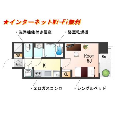 SƥELضEASTĮ󥿡ͥåWi-Fi̵Ω̲桦Ἴ˼絡åȡKδּ