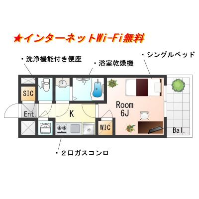 SƥRHХեīĬڶر롼ۡ󥿡ͥåWi-Fi̵Ω̲桦Ἴ˼絡åȡKڥåȲġδּ