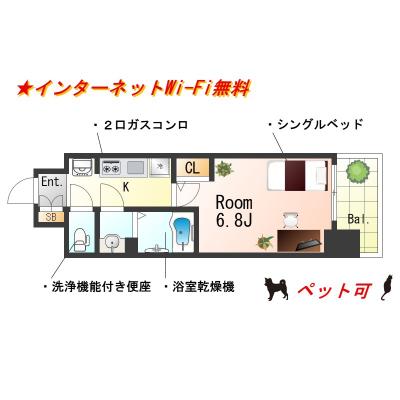 ★SステイAS京都七条通【禁煙ルーム・Wi-Fi無料・ペット可】インターネットWi-Fi無料・浴室暖房乾燥機・独立洗面化粧台・ウォシュレット・ガス２口K★の間取り図