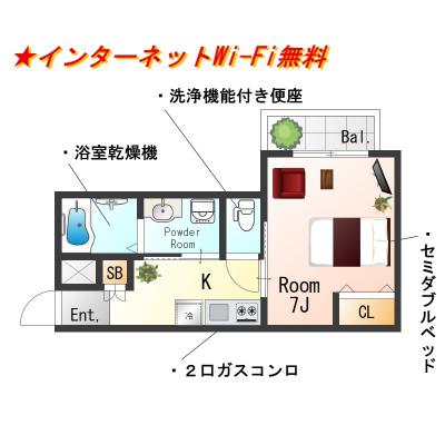Sƥեꥹ󤯤ڶر롼ࡦWi-Fi̵ۡ2025ǯ7ۡ󥿡ͥåWi-Fi̵Ἴ˼絡Ω̲桢åȤʤ¡δּ