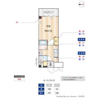 ＣＡＳＡ　Ｌａ　ＬＵＺ（カーサ・ラルース）　🔥家具家電全て新品です🔥　JR蒲田徒歩6分　オートロック、浴室乾燥機有　インターネット無料　🚅～法人特別割引強化中～🚅　敷地内コンビニ有の間取り図