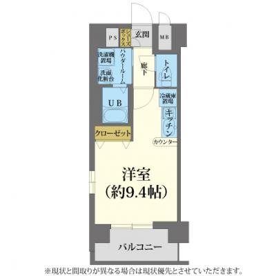 🚄出張・転勤応援｜💼賃料最大60％割引実施中【ネット無料/温水洗浄便座】ランドマークシティ北梅田🚭　［No.1385050］の間取り図