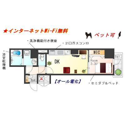 ★SステイFF心斎橋イースト松屋町【禁煙ルーム・Wi-Fi無料・１DK・セミダブルベッド・オール電化】★インターネットWi-Fi無料★設備充実★ペット可★の間取り図