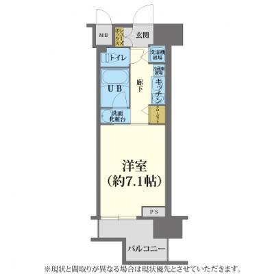 ≪🌲全ご利用期間の賃料を “60％OFF“ 実施中⇘🌳≫　大阪メトロ谷町線・南森町駅徒歩4分°˖✧［エイペックス梅田東Ⅱ🚭 No.1397030］の間取り図