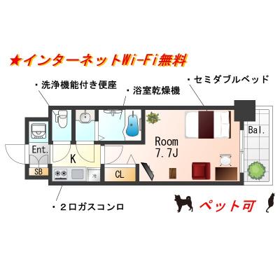 ★SステイFR大阪イーストゲート長田【禁煙ルーム・Wi-Fi無料・セミダブルベッド】インターネットWi-Fi無料★2025年2月新築★設備充実★ペット可★の間取り図