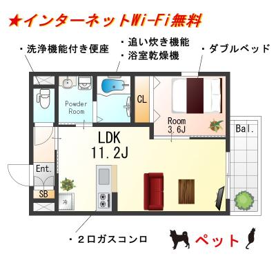 ★SステイACりんくうⅡ【禁煙ルーム・Wi-Fi無料・１LDK・ダブルベッド】★2025年3月新築★独立洗面台・ウォシュレット・浴室暖房換気乾燥・ペット可★の間取り図