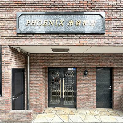 【2025年12月15日～ご入居可能】アットイン飯田橋RC14  『公式サイトなら空室確認、web予約も可能です。今なら限定キャンペーンも実施中！「アットイン」で検索！🔍』の間取り図