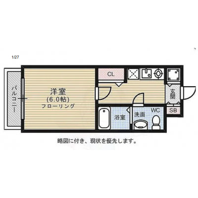 コムルーム諸岡の間取り図